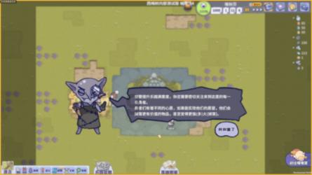 阴森庄园的秘密