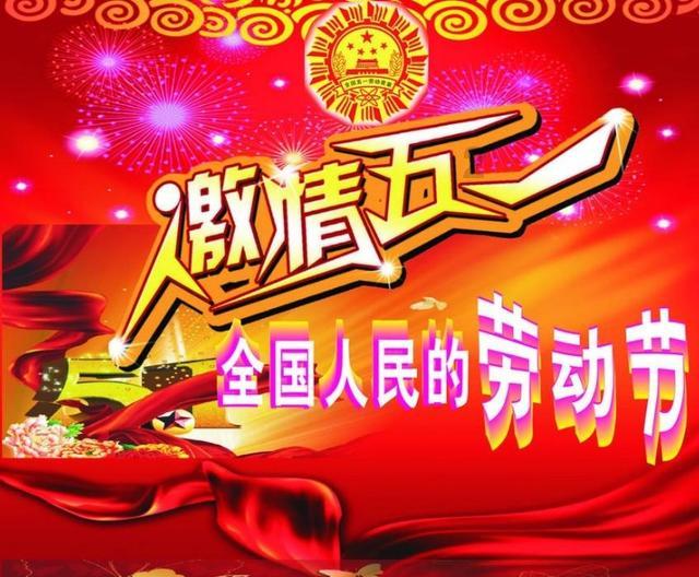 岩浆地牢
