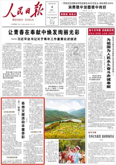 趣味方块大挑战