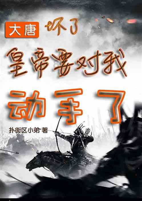 九张羊皮纸