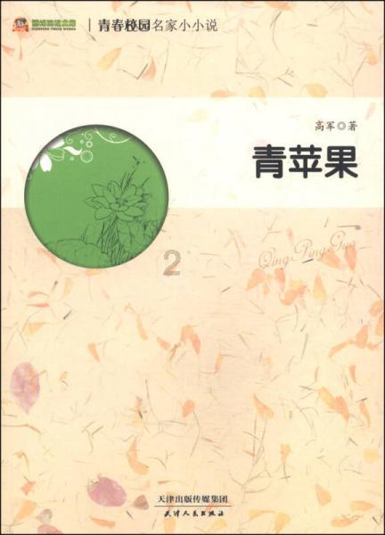 球球大作战下载最新版